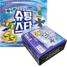 종이나라 네모아저씨의 슈팅스타 종이접기