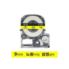 라벨프린터기엡손