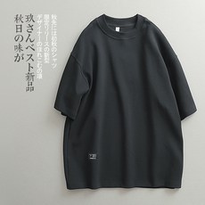 봄날 레트로 강화 골지 미니멀 헐렁한 남성 화장실모래, T03-XL, C02-블랙