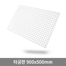 아이젠테크우체통