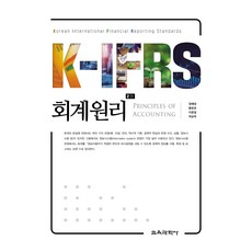 k-ifrs