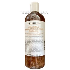 키엘 칼렌듈라 허벌 엑스트렉트 토너500ml #자극받은 피부 밸런스