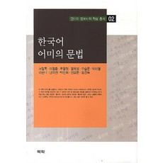 켈리그라피작가정혜선