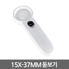 15x루페