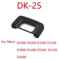 d5300아이피스