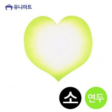 유니아트 (스티로폼) 1800 하트판 (약15cm)(소)(연두), 상세페이지 참조