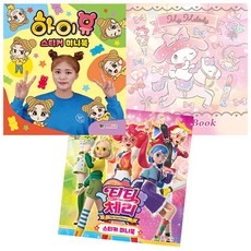 티티체리손잡이튜브
