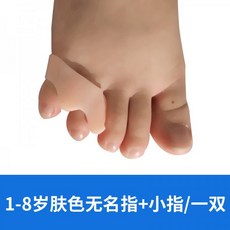 아기손가락교정