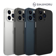 신지모루아이폰13프로
