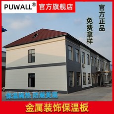 세라믹사이딩부자재