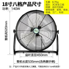파세코몰