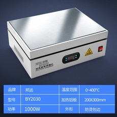 히팅플레이트