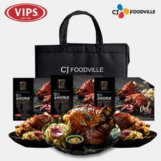 빕스폭립슈바인학센