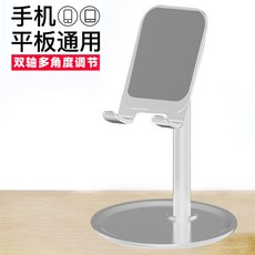 휴대폰거치대 편안한 핸드폰거치대 테이블 접이식 테블릿피시 iPad통용 블랙, T06-B테이블 상판 지지대 화이트, 기본