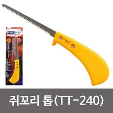 UDO156699타바타 쥐꼬리 톱(TT-240) 석고보드 합판톱 곡선톱
