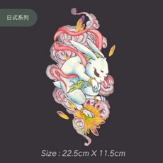 일본식 문신 스티커 우키요에 소녀 소프트 자매 토끼 그물 빨간 ins 방수 큰 그림 팔 칼라 귀여운, 1