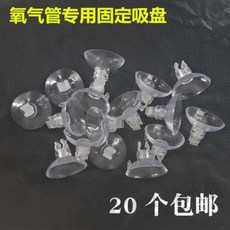 이끼제거 어항 환수통 어항증산소펌프 4산소관 흡반수압펌프 배선충전관 고정흡반 배선집게, 오류 발생시 문의 ( 페어그린0910 )