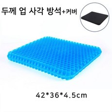 말랑쿨링커버