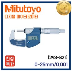 마이크로미터자