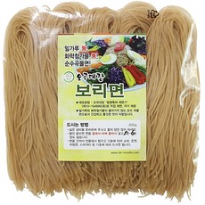 보리면