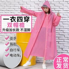 갯벌스쿠터