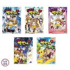 블루캐니언연간
