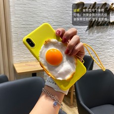 노멜스토어 염낭 알 적용 화웨이 큐트 NOVA5PRO 계란프라이 6개성 7SE 독창적 라이크 음식 65G 입체 트렌드