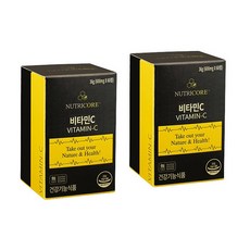 뉴트리코어비타민c