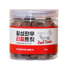 횡성한우 리얼트릿 국내산 동결건조 프리미엄 강아지 간식, 1개, 60g, 횡성한우리얼트릿