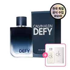 [캘빈클라인] [공식수입원] 캘빈 클라인 디파이 EDP 100ML (+ 씨케이원 EDT 1