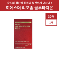 에스더포뮬러 여에스더 리포좀 글루타치온 30매, 1개