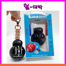 볼매스토어