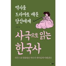 시온이네