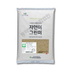 자연을품은현미