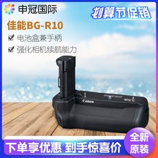 bg-r10