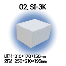 수상한보일러3k