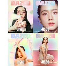 데이즈드 코리아 (Dazed Korea) 2024년 2월호 / 표지 지수 / 표지 랜덤 / 예약판매