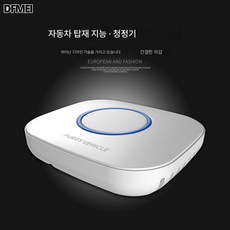 DFMEI 태양광 차량용 공기청정기 자동차용 공기청정기 냄새 제거, 04모델-화이트