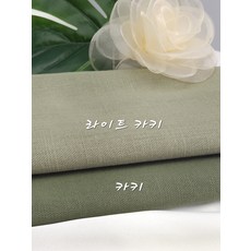 자수넣기좋은 적당히힘있고 부드러운 아미 햄프린넨 2종 - 햄프린넨가방