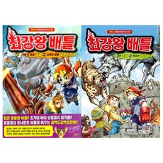 배틀로얄만화