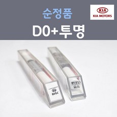 D0wK 카페인트