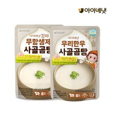 아이배냇국