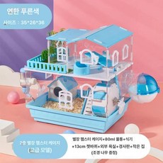 햄스터 아크릴 3층 분리식 키우기 1개 파노라마, 2층 전경 햄스터 케이지 진행형 블루