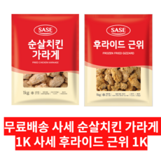 시마가라하우