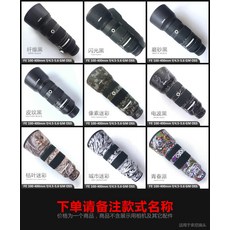 사용가능 소니 55 24-70 24-105 16-35 70-200 렌즈보호필름 보호스킨 필름, 상세내용참조