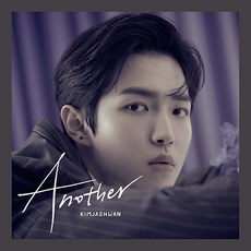 김재환 - 미니 1집 Another [Classy Ver.] (미개봉)