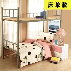 요커버 학생 이불 베개솜 싱글이불 1.4미터 0.9미터 기숙사 베게커버 커버 1m1.2m이불, C06-1.2미터 침대 3개 세트+베개솜
