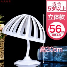 스타일러높이받침