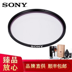 소니 오리지널 UV 49MM55MM62MM67MM72MM77MM82MM 카메라 필터, VF-72MPAM _함 청결 5 정부측 표기함