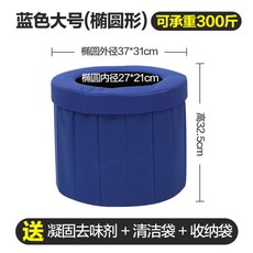 캠핑 차박 휴대용 화장실 접이식 변기 이동용 요강 노지 캠핑용 간이 화장실 소변응고제, E